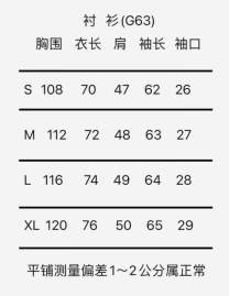 Picture of Gucci Shirt Long _SKUGucciS-XLcdtn0226491
